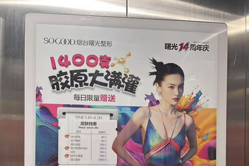 桓台电梯广告